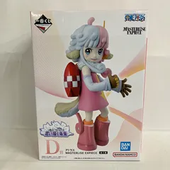 未開封 一番くじ ワンピース 思い描く未来 D賞 アトラス フィギュア SF4330 c099