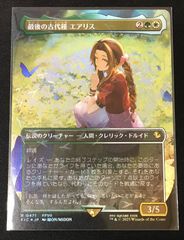 遊戯王 リミットオーバーコレクション ライバルズ 2ボックス
