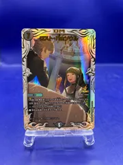 ロスト・Re：ソウル　P74Y24　プロモ　デュエマ