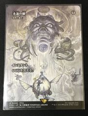 ヴァンガード Divinez Season2 明導ヒカリ サイン D-PR/1503 1枚