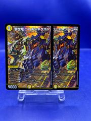071/087 バンギラス カードe ポケモンカード キラ 1ED - メルカリ
