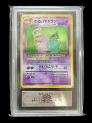 075/070 サーナイトEX PSA10 SR 晴れる屋2 – PSA10】MサーナイトEX(SR){フェアリー}〈076/070〉[XY5-l]*1ED ポケモンカード ポケモンカードゲーム