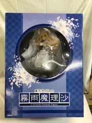 2026年最新】フリーイング 霧雨魔理沙の人気アイテム - メルカリ