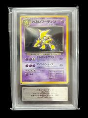 送料無料】ポケモンカード サーナイトEX SR PSA10 PSA鑑定 XY5 075/070