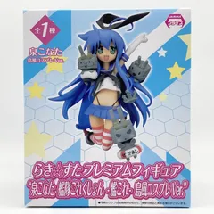 【中古】開封 らき☆すた プレミアムフィギュア 泉こなた 艦隊これくしょん 艦これ 島風コスプレVer. SEGA セガ[17]
