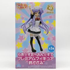 未開封】宮河家の空腹 らき☆すた プレミアムフィギュア 宮河ひかげ