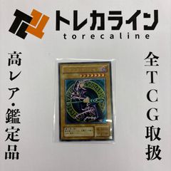 ビルディバイドブライト 乃木坂46 与田祐希 SCカード PSA10 GEM MINT