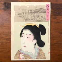 安田 靫彦、王昭君、希少画集画、新品額装付 - メルカリ
