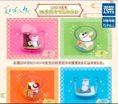 タカラトミー 夏目友人帳 ニャンコ先生 テラリウム 夏 レディース 出品