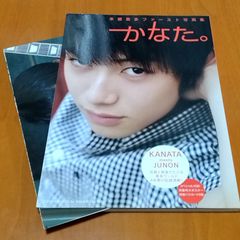 希少 朗読劇 カラオケ行こ! 複製サイン入り ブックカバー - メルカリ