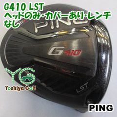 名器】PING ピン G410 6U 30度 ユーティリティ ヘッド 激レア！ - メルカリ
