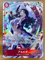 状態B 白黒幻奏 トリックスター XXレア SECRET シークレット 2023/9