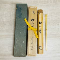 萌黄様 リクエスト 2点 まとめ商品 - メルカリ