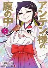 【富江 新作】Nemuki＋　ネムキプラス　2024年5月号　希少本【伊藤潤二】 Nemuki+ 2024年5月号 ネムキ 伊藤潤二 富江 新作 - メルカリ