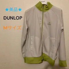 ★美品★  DUNLOP ダンロップ　長袖　フロント　ジップ　トラック　ジャケット　Mのサムネイル