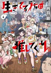 LUCKY KILIMANJARO エモめの夏 7インチ アナログレコード - メルカリ