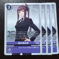 メルカリ