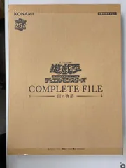2026年最新】COMPLETE FILE - 白の物語 - の人気アイテム - メルカリ