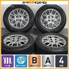 SSR ビエナクライスメッキ 14インチ PCD100-110 4穴 SSR ビエナクライスメッキ 14インチ PCD100-110 4穴 - メルカリ