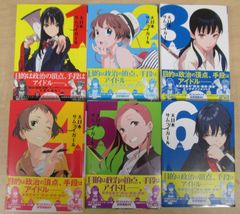 サマーウォーズ】漫画本、DVD、絵コンテ - メルカリ
