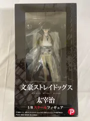 2026年最新】文豪ストレイドッグス 太宰治 1/7スケールフィギュアの