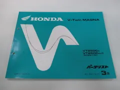 2026年最新】VT250サービスマニュアルの人気アイテム - メルカリ