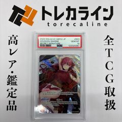 ビルディバイドブライト 乃木坂46 与田祐希 SCカード PSA10 GEM MINT