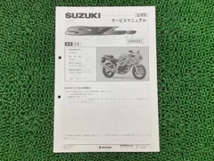2026年最新】SV400 (サービスマニュアル パーツリスト) お問い合わせ