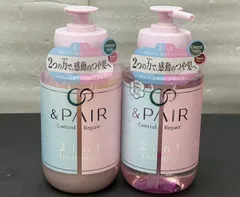 &PAIR (アンドペア) コントロール リペア シャンプー トリートメント ペアセット **4421489 B0F1MHTDHH