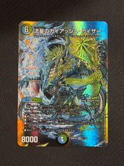 クロススターズ 緑 SR以下 4コン 22種76枚 - メルカリ