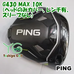 2026年最新】G430 10k ヘッドのみの人気アイテム - メルカリ