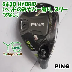 2026年最新】G430ハイブリッドヘッドカバーの人気アイテム - メルカリ