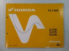 2026年最新】tl125 サービスマニュアルの人気アイテム - メルカリ