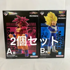 未開封 一番くじ DRAGON BALL DAIMA A賞 超サイヤ人4孫悟空 B賞 超サイヤ人3ベジータ フィギュア 2個セット SF4333 c111