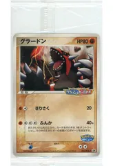 未開封プロモ　グラードン　ポケパーク　アクア団vsマグマ団　クラッシュカーバトル グラードン(未開封) [ポケパーク アクア団vsマグマ団 クラッシュ