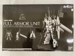 2026年最新】PG 1/60 RX-0 ユニコーンガンダム用 FA拡張ユニットの