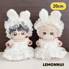 20cm ぬいぐるみ服 着せ替え 白ドレス ちびぬい 耳付き 推し活 推しぬい 綿人形 棉花娃娃 ちびぬい服 ちびぐるみ コットンドール cotton doll-B5509
