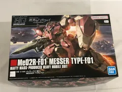 2026年最新】1/144 HGUC メッサーF01型 「機動戦士ガンダム 閃光の