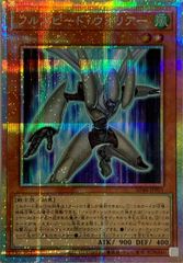 フルスピード・ウォリアー プリシク アジア版 - メルカリ