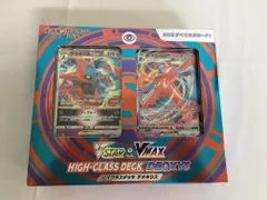 ソード＆シールド VSTAR＆VMAX ハイクラスデッキ デオキシス(未開封) 傷有り ポケモンカード ポケカ