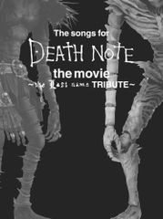 (CD)The songs for DEATH NOTE the movie ~the Last name TRIBUT