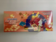 スカーレット＆バイオレット スペシャルBOX ポケモンセンターヒロシマ (シュリンク未開封) ポケモンカード ポケカ