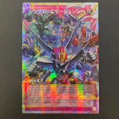 2026年最新】遊戯王 アジア 融合の人気アイテム - メルカリ