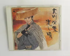 流し唄 CD 大川栄策,芥川隆行 日本コロムビア - メルカリ