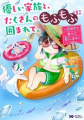 直筆サイン入り】那蘭のどか 写真集『わすれたくない』&イベント限定