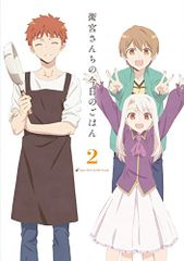에미야 산치의 오늘의 밥 2(완전 생산 한정판) [Blu-ray]/미우라 타카히로