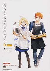 위궁 산치의 오늘의 밥 (6) 레시피 본부 특장판 (카도카와 코믹스·에이스)/TAa