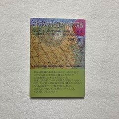 本】篠崎 崇 / 奥伝の関節医学 継承者「熊坂護」の手技とその歩み