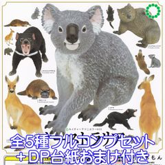 レア品・単品OK〟どうぶつサウナ セット - メルカリ