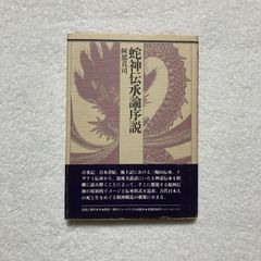 アニマ・カル・リブス 全巻セット 初版 未開封 朴晟佑 改訂第3版］Linuxコマンドポケットリファレンス | 沓名 亮典 |本